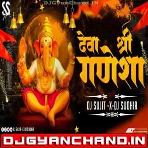 Deva Shree Ganesha (Ganesh Chaturthi Special EDM Trance Mix) Dj Sujit Sudhir Hajipur